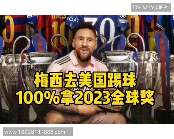 2023年全球足球明星排行榜前十名精彩揭晓，谁能夺得最佳球员称号